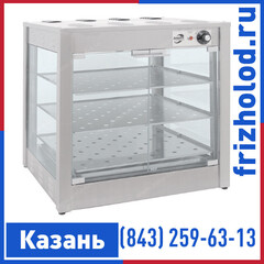 Витрина тепловая Sikom ВН-4.3