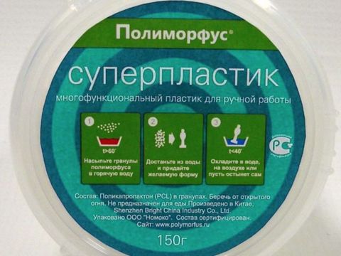 Набор: пластик Полиморфус 150 гр + красители 5 цветов по 1 гр