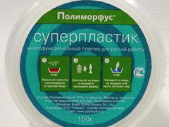 Набор: пластик Полиморфус 150 гр + красители 5 цветов по 1 гр