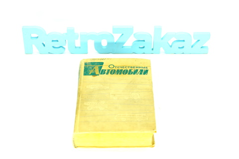 Книга 