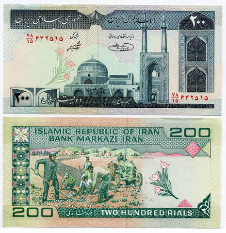 Банкнота Иран 200 риалов 1982 год. UNC