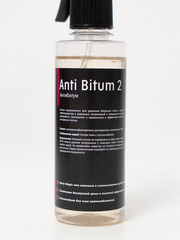 Spray Magic Anti Bitum 2 - антибитум 250мл
