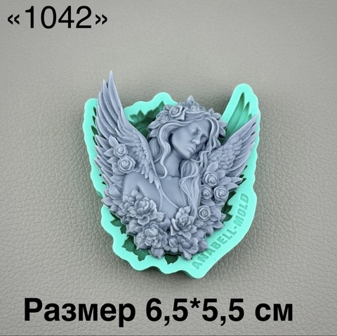 молд 