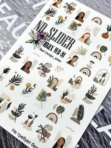 Слайдер-дизайн Nail Design Max WB-91