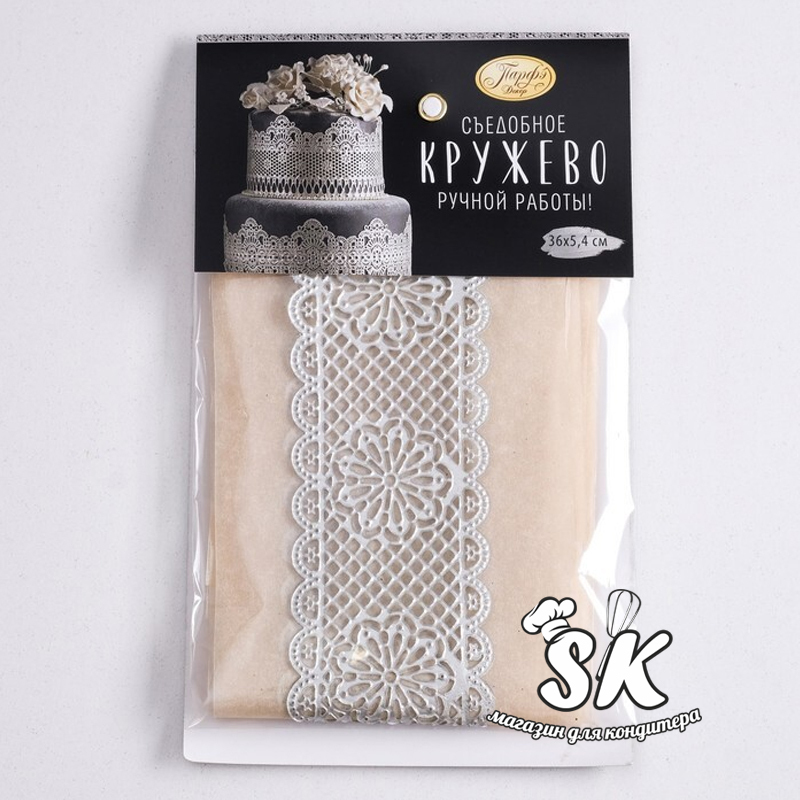 Айсинг гибкий Гибкое кружево Classic Frivolite, 100 гр.