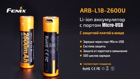 Фонарь светодиодный Fenix FD30 c аккумулятором, 900 лм, 18650 или CR123A