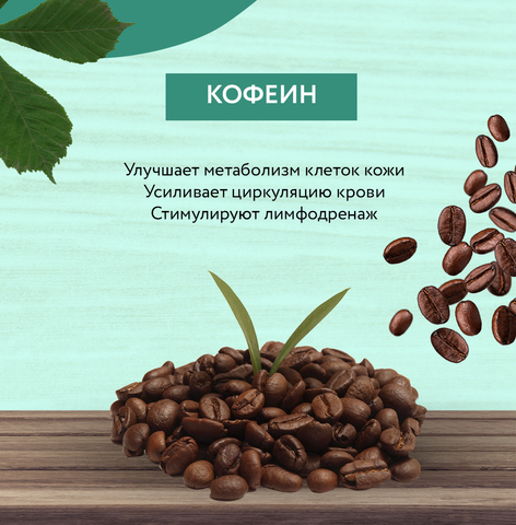 Венозный-антикуперозный крем Veins & Slimming Cream 200мл