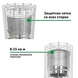 Уличный газовый обогреватель Aesto A-18T