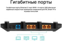 TP-Link Archer C80 - AC1900 MU-MIMO Wi-Fi роутер