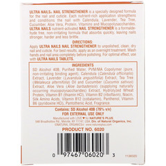 Nature's Plus, Ultra Nails, средство для укрепления ногтей, 7,4 мл