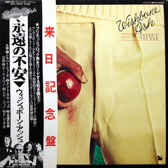 Wishbone Ash / There's The Rub (LP)