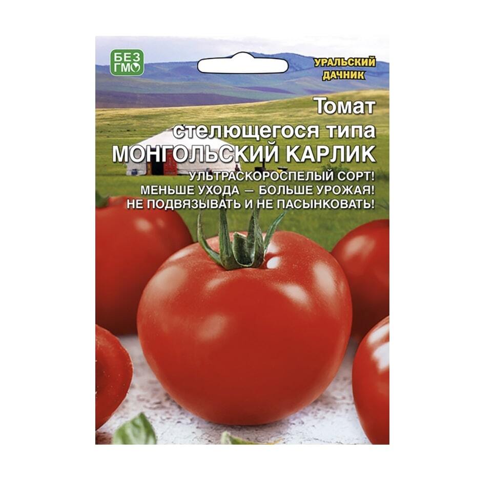 Семена томатов Уральский Дачник