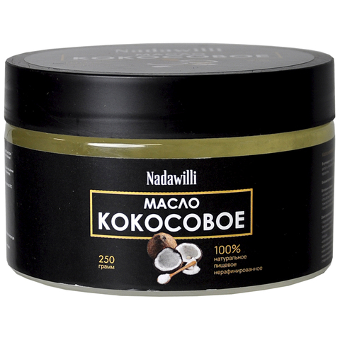 Масло Кокосовое 250 г  ПЭТ Nadawilli