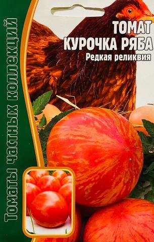 Семена Томат Курочка ряба, высота 50 см, масса 150 гр, цв 10 сем