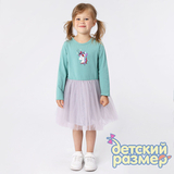 Платье (юбка-сеточка)