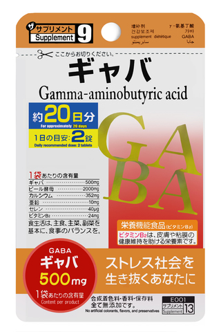 Гамма-аминомасляная кислота, 20 дней