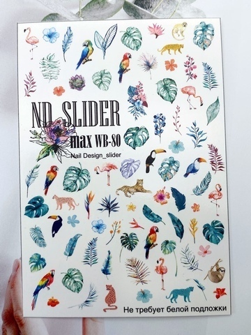 Слайдер-дизайн Nail Design Max WB-80