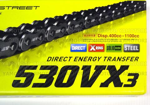 Цепь DID 530 VX3 Steel