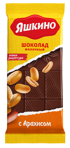 Шоколад мол. «Яшкино» с арахисом, 90г