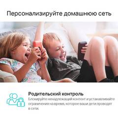 TP-Link Archer C6 AC1200 Двухдиапазонный MU-MIMO Wi-Fi гигабитный роутер