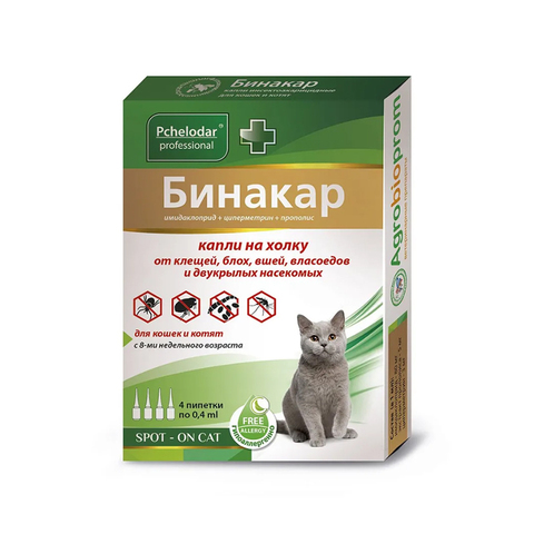 Бинакар Капли от блох и клещей для кошек и котят, 4 пипетки, с 8 нед.возраста