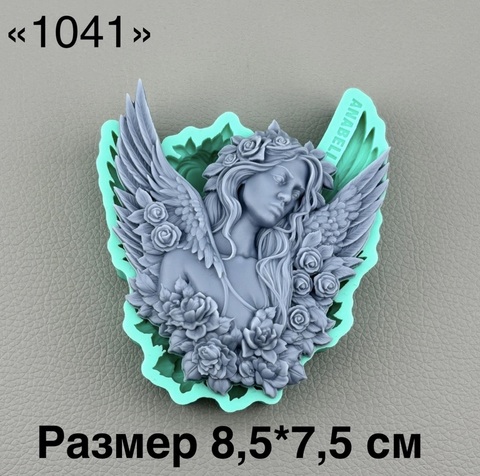 молд 