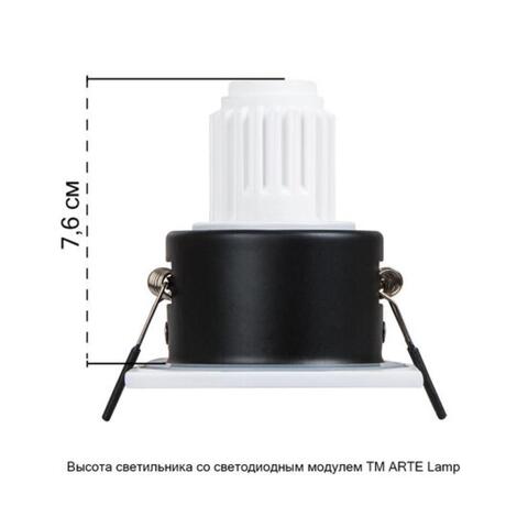 Встраиваемый светильник Arte Lamp HELM MINI A2858PL-1WH