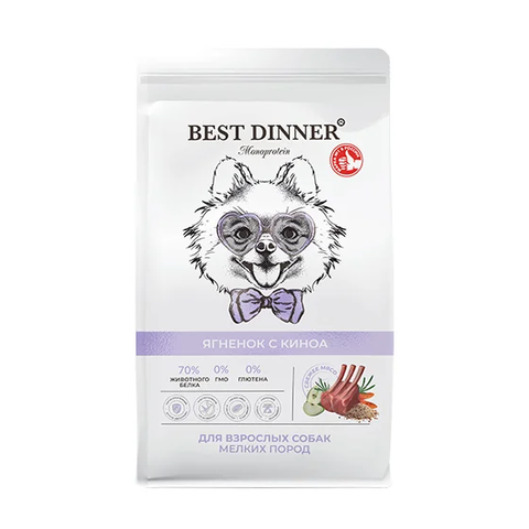 Best Dinner Monoprotein Adult Mini Lamb & Quinoa для собак