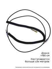 Витой провод для наушников 3.5 на 3.5 (переходник на 6.3)