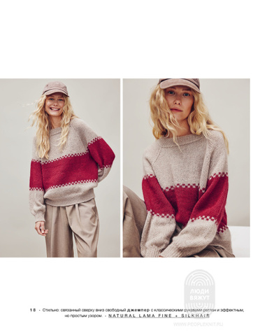 Nordic Knits 04 журнал Lana Grossa