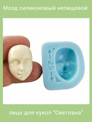 0136-S Молд силиконовый 