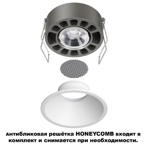 Встраиваемый светодиодный светильник Novotech NOVA 359854 NT 18Вт 2700/32000/4000К 220-240В IP20 WIR