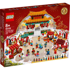 LEGO Exclusive: Китайский Новый Год 80105