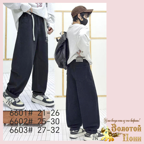 Джинсы подрост м (10-15/146-176) 260319-BN6602/03