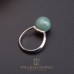 Кольцо "Перлус". Голубой нефрит, серебро.