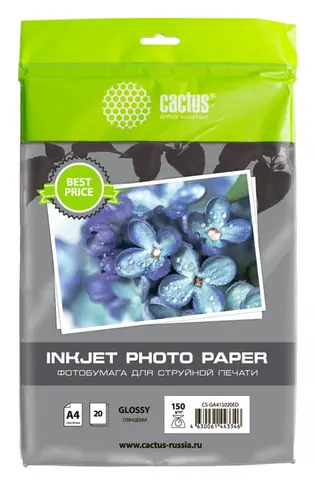 Фотобумага Cactus CS-GA415020ED A4/150г/м2/20л./белый глянцевое для струйной печати