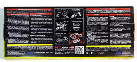 Цепь DID 530 VX3 Steel