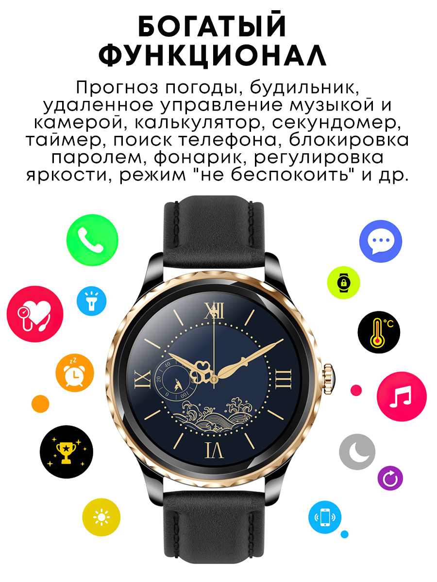 Cмарт часы женские круглые QR02