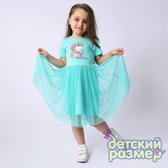 Платье (мягкая сеточка)