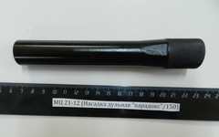 МЦ 21-12