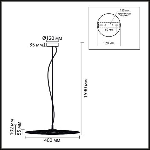 Подвесной светодиодный светильник Lumion CAMOMILE 8379/9L