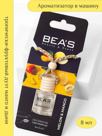 Ароматизатор в машину Melon & Mango 8ml BEA'S Decorative Car Parfum