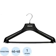Вешалка-плечики для легкой одежды Attache черная (размер 46-48)