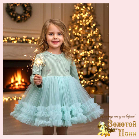 Платье нарядное д (4-8) 251111-LR5047