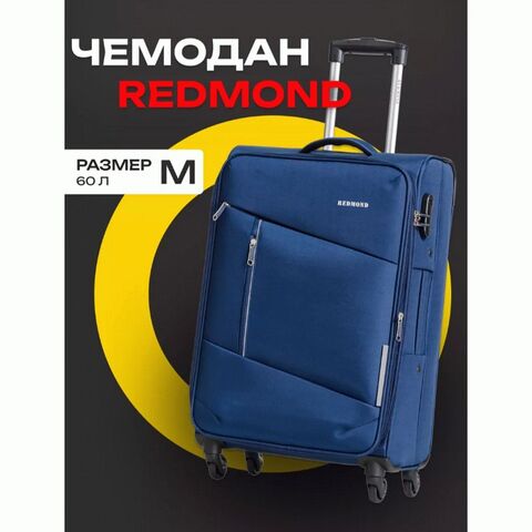 Чемодан Redmond тканевый облегченный средний M+ Синий NF05L24NV 68х25+3х42 см с расширением
