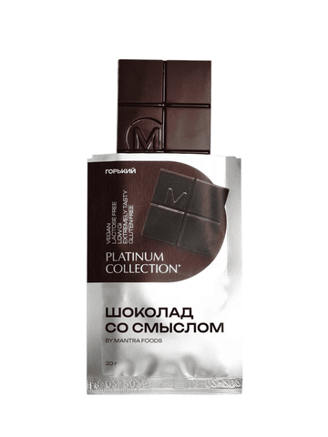 Шоколад со смыслом 