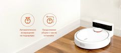 Робот-пылесос Xiaomi Mi Robot Vacuum Cleaner (Global Version)