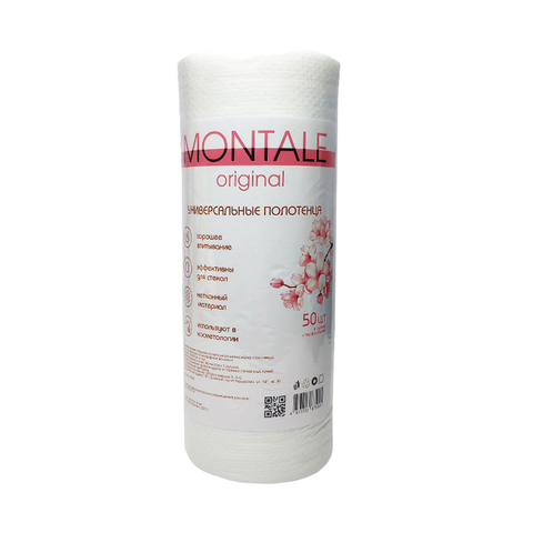 Универс. Полотенца Montale, 50шт