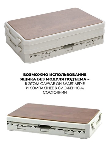 Картинка ящик складной Skully  white - 4