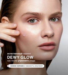 LuxVisage Праймер-сыворотка под макияж увлажняющая LUXVISAGE AQUA veil HYALURON COMPLEX с ниацинамид